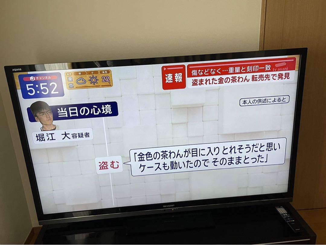 SHARP AQUOS LC-70Q7 テレビ　70インチ