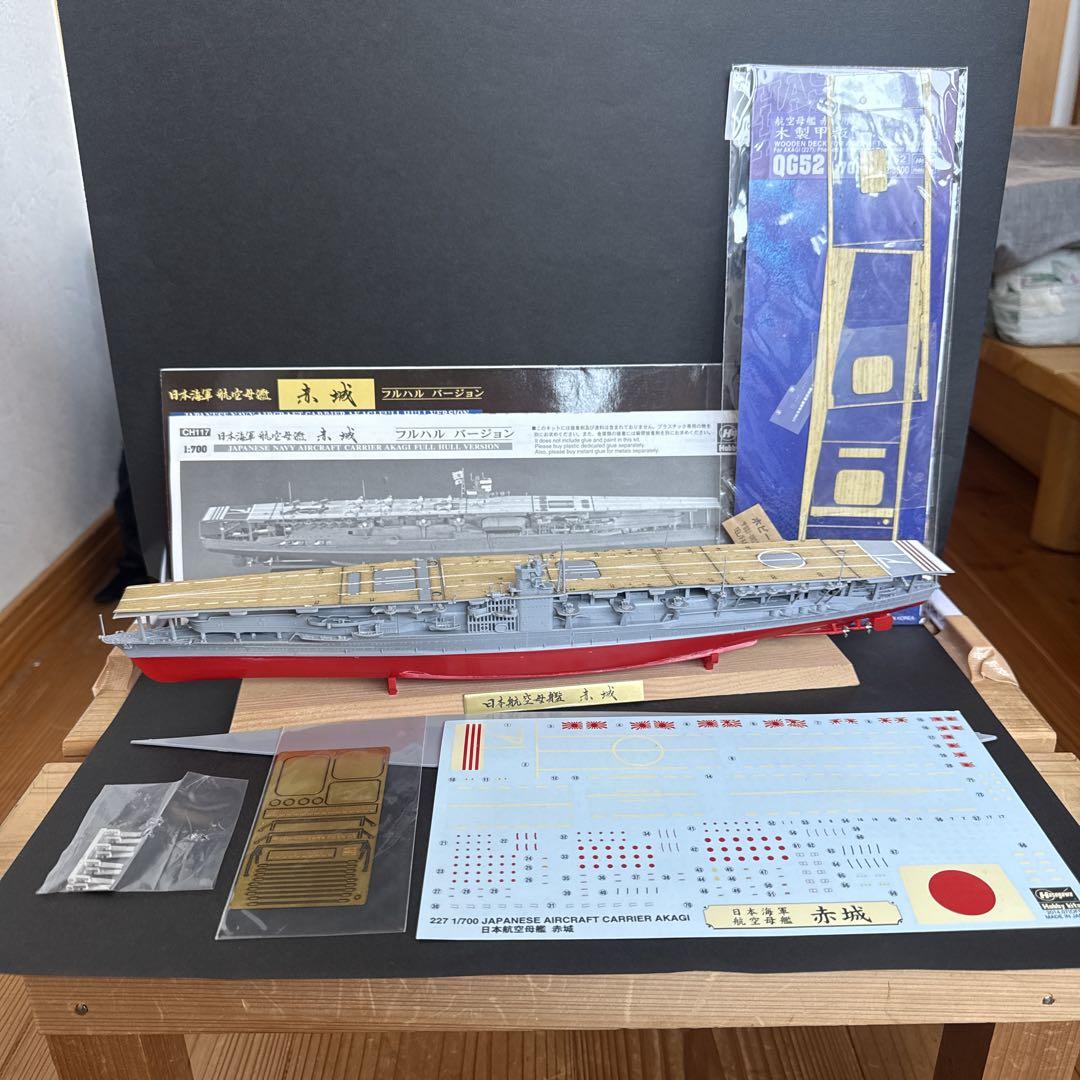 木製甲板　日本航空母艦 赤城 1/700スケール　ハセガワ　デカール付き