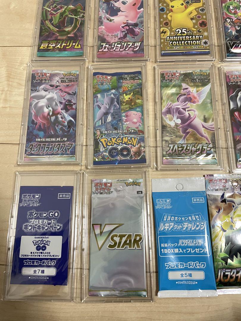 ◇高品質 ポケモンカード コレクター引退品 未開封パックコレクション 