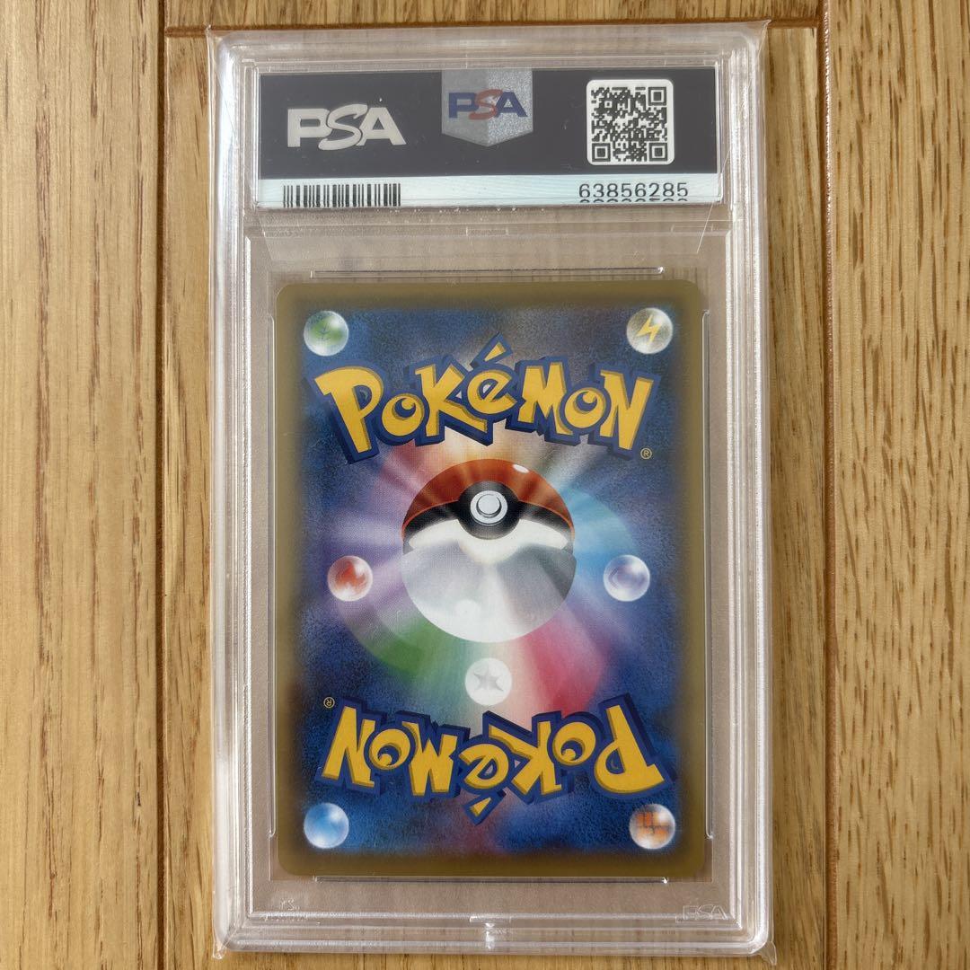 エーフィVMAX SA プロモ PSA10 ポケモンカード ♡