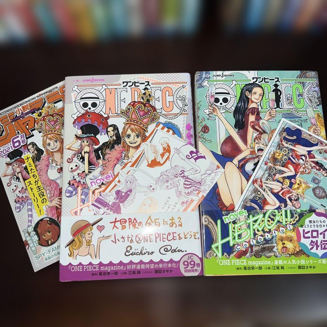 ONE PIECE 初版セット 尾田栄一郎 2巻〜15巻セット