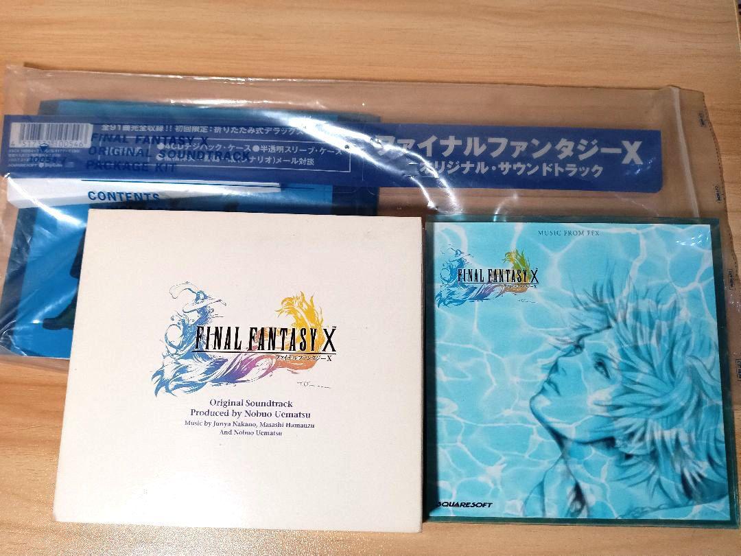 FINAL FANTASY X ファイナルファンタジー10 サントラレコード FINAL FANTASY X ファイナルファンタジー10 サントラレコード