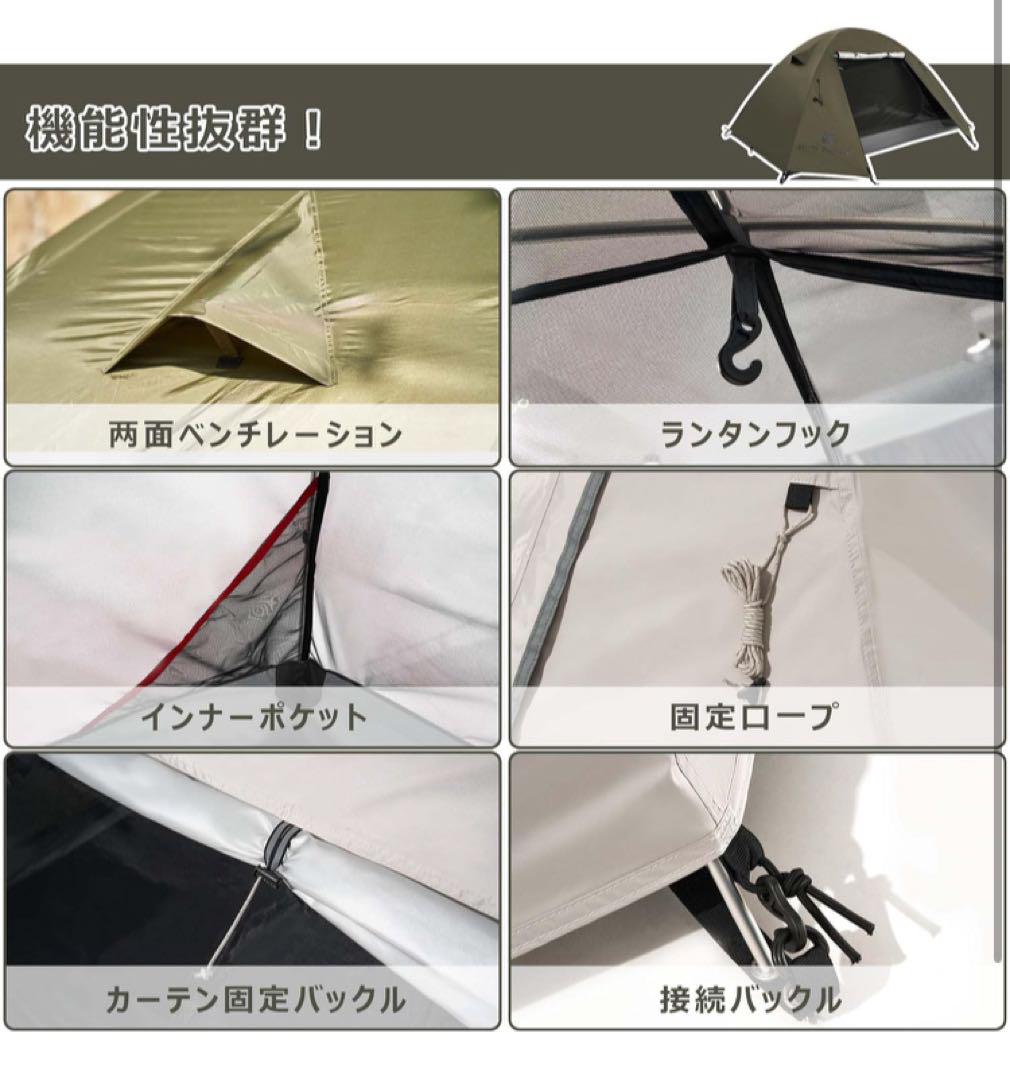 MOBI GARDEN テント キャンプテント 二重層 軽量 コンパクト アルミ