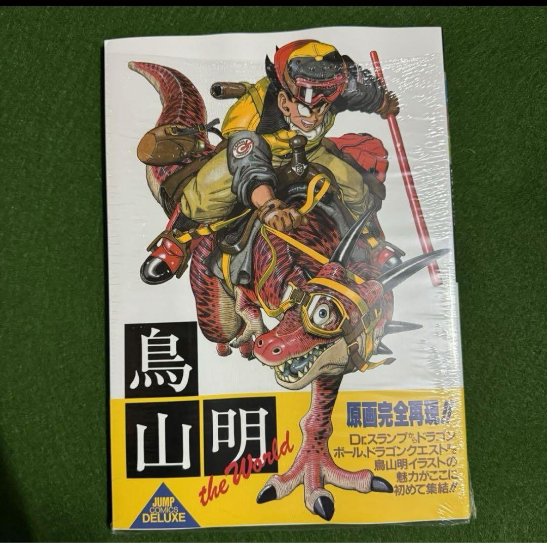 クリスマスファッション 鳥山明 the world 新品 シュリンク付き アート・デザイン・音楽