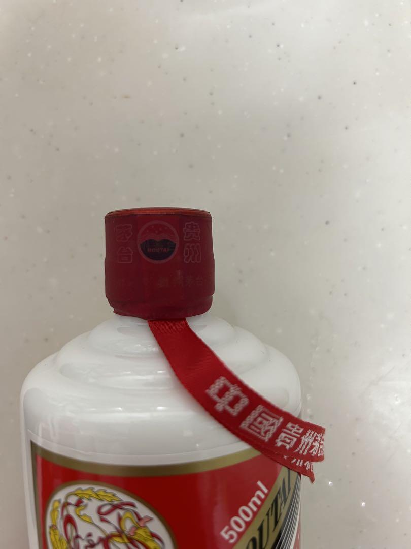 貴州　茅台酒　53% 500ml