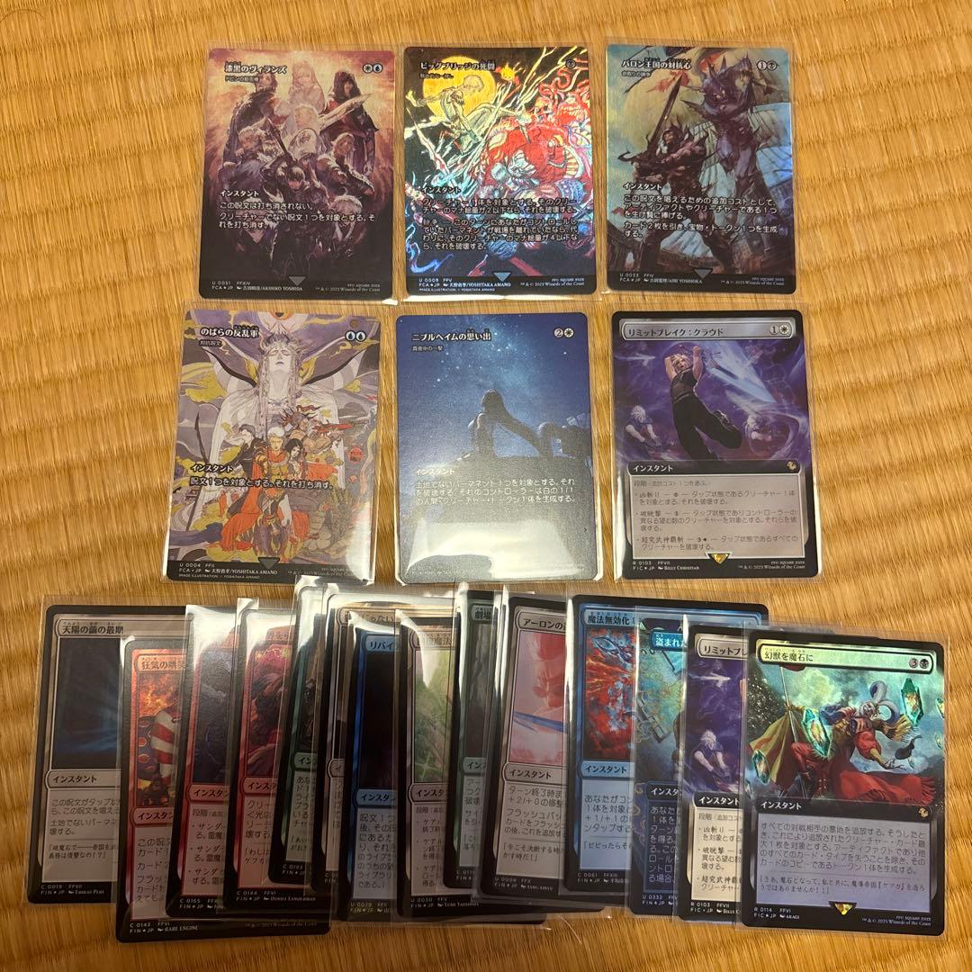 スギちゃん様 リクエスト 6点 まとめ商品