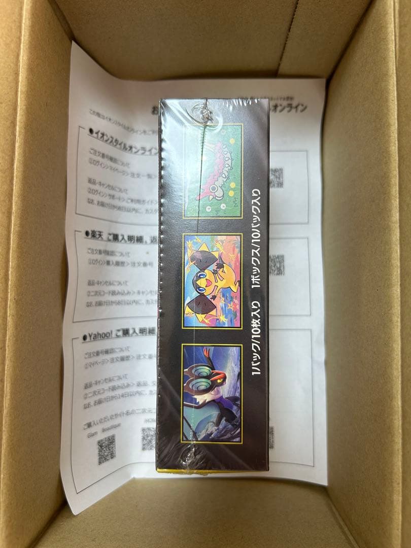 ポケモンカード MEGAドリームex シュリンク付き ポケモンカード MEGAドリームex シュリンク付き