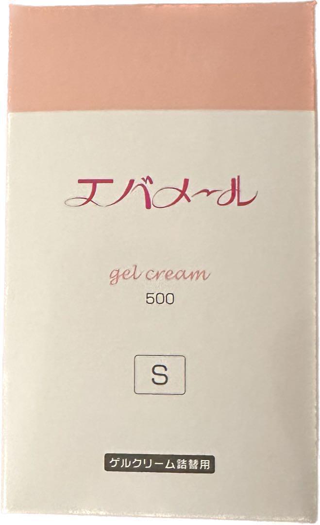 エバメール ゲルクリーム 詰替 リフィル 500g S ×2個セット