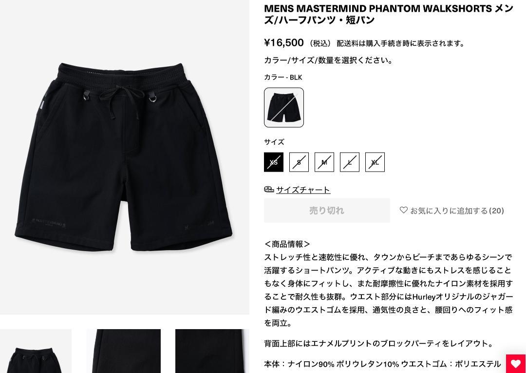 新品 23ss MASTERMIND Hurley WALKSHORTS XS 画像3