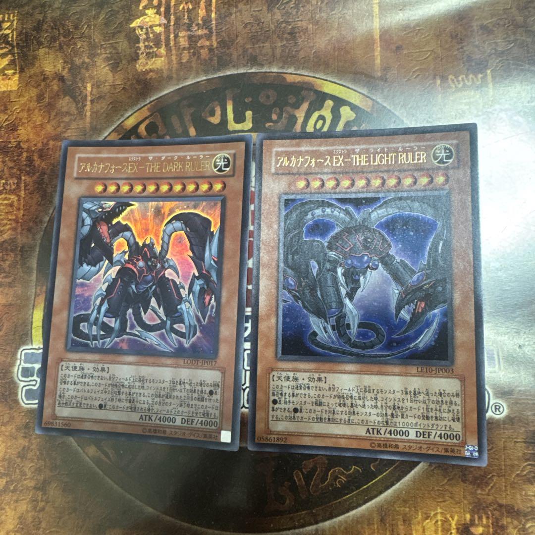 遊戯王☆アルカナフォースEX THE LIGHT RULER、DARK☆ウルトラ