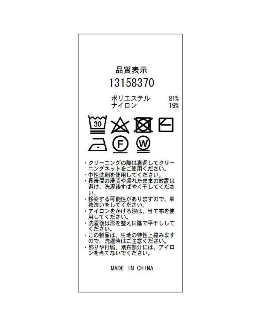 極美品✨Arpege storyアルページュストーリー金釦ニットジャケット白
