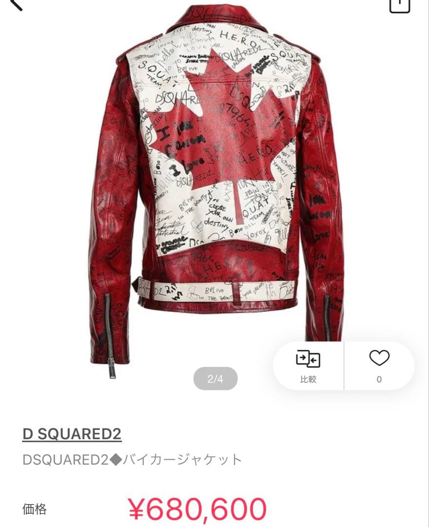 驚愕43万引き 2025ssディースクエアード2 レザージャケットL DSQUARED2