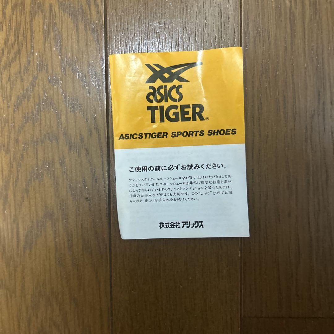 80s asics TIGER アシックスタイガー コロンビアⅡ デットストック