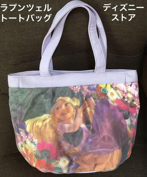メルカリ ラプンツェル 両面柄違いトートバッグ ディズニーストア ディズニー 紫 ディズニー 9 中古や未使用のフリマ メルカリ ラプンツェル 両面柄違いトートバッグ ディズニーストア ディズニー 紫 ディズニー 9 中古や未使用のフリマ