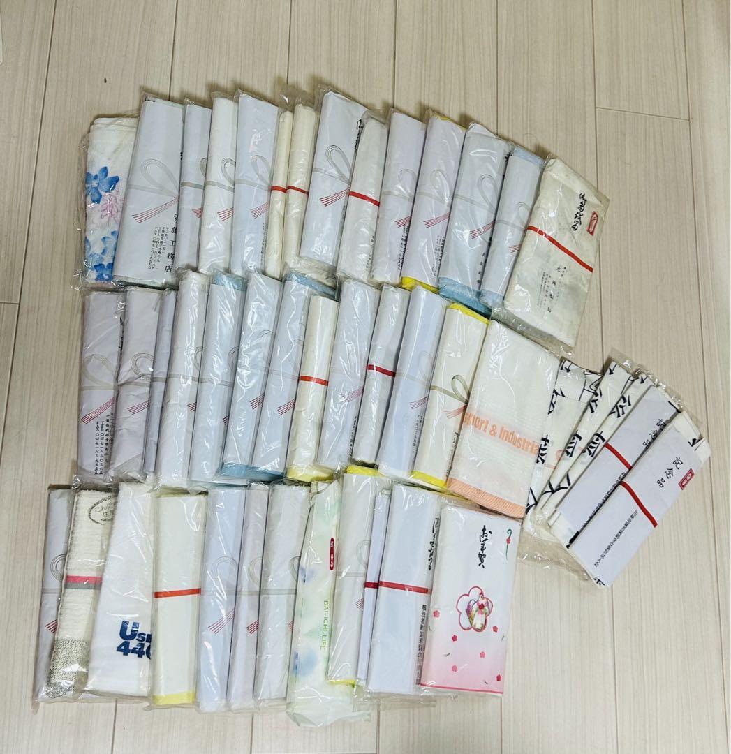 粗品タオルまとめ売り 45枚 手拭い フェイスタオル ミニタオル