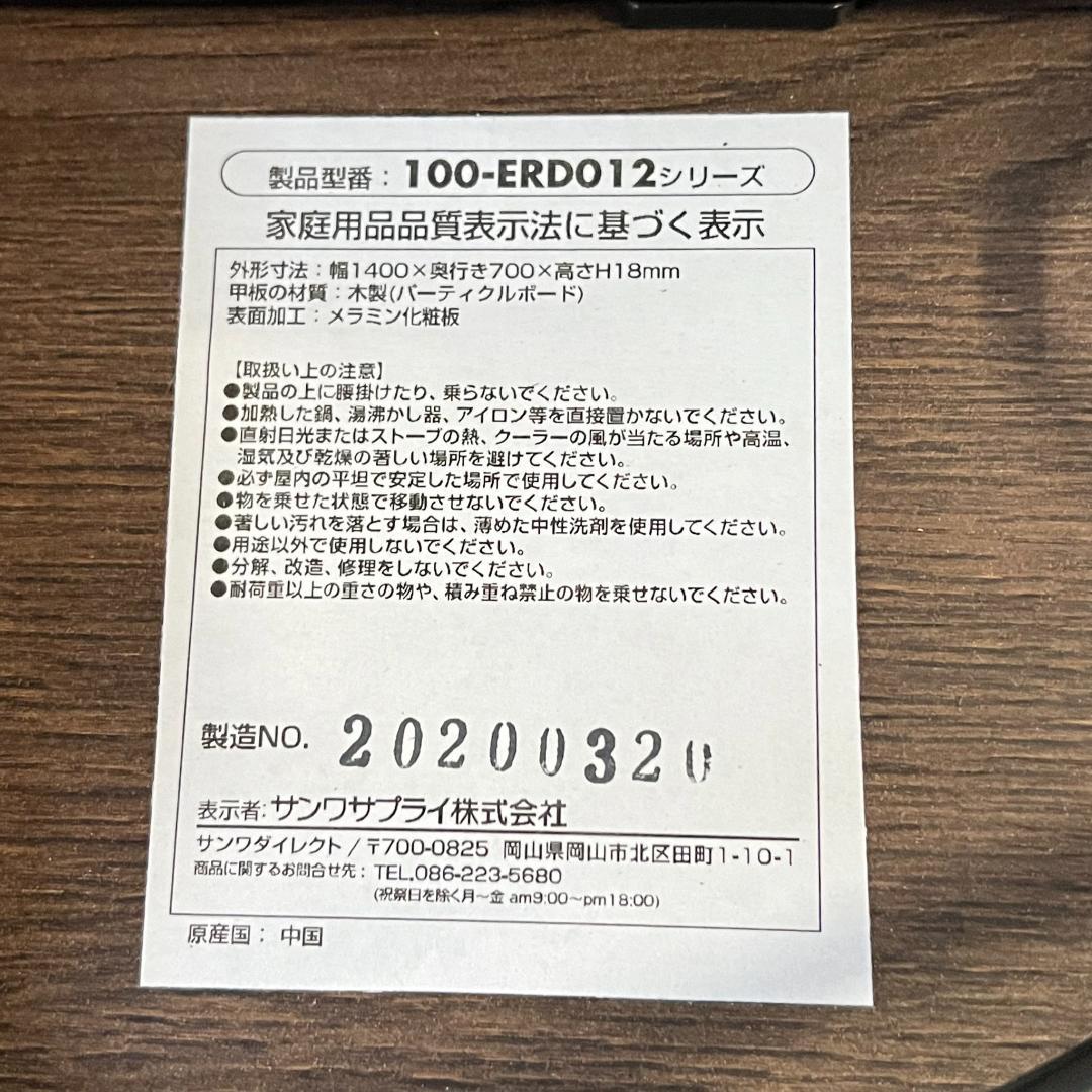 E861\"　訳あり品！　指定エリア送料無料　電動昇降式デスク
