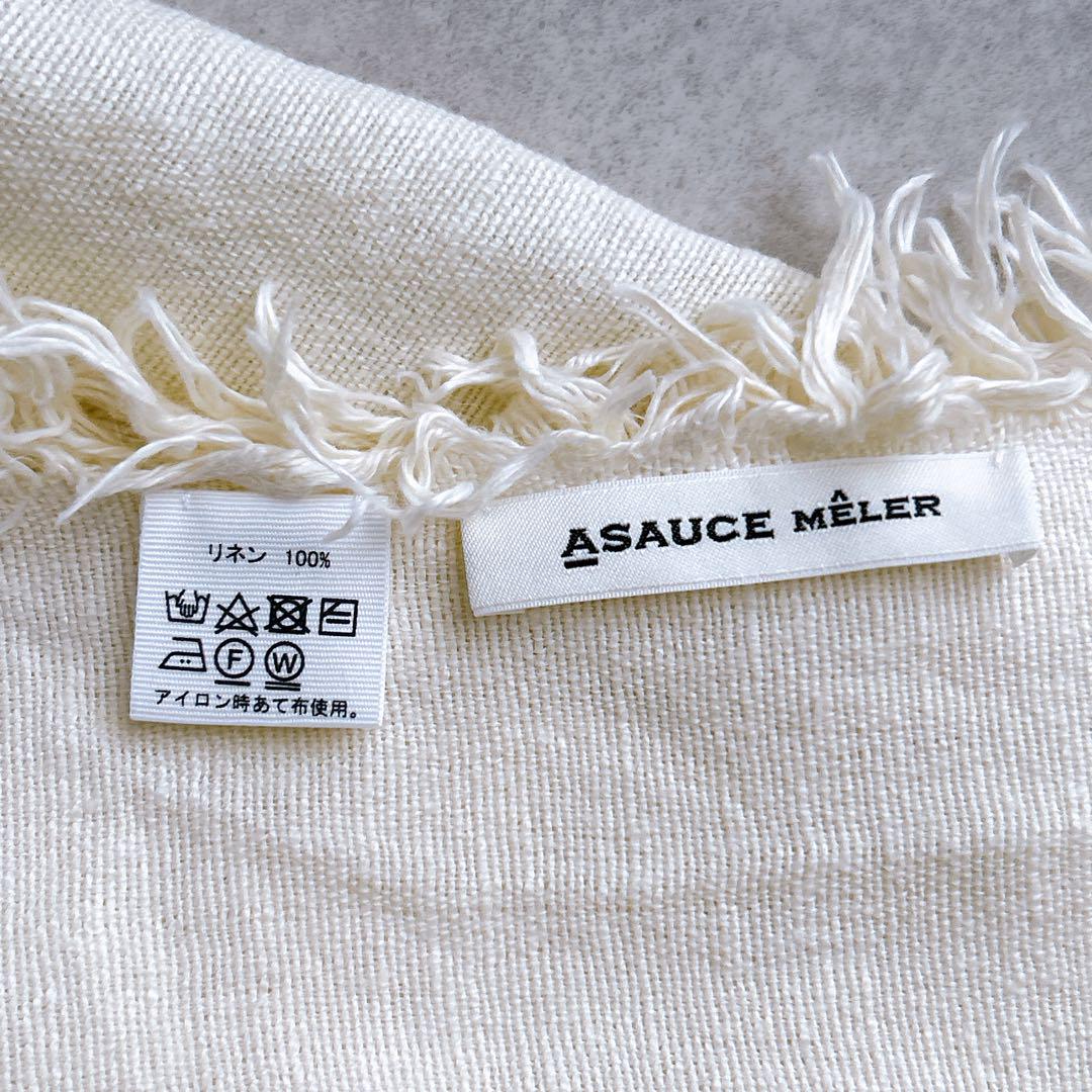 美品✨ アソースメレASAUCE MELER ベルギーリネン フリンジストール