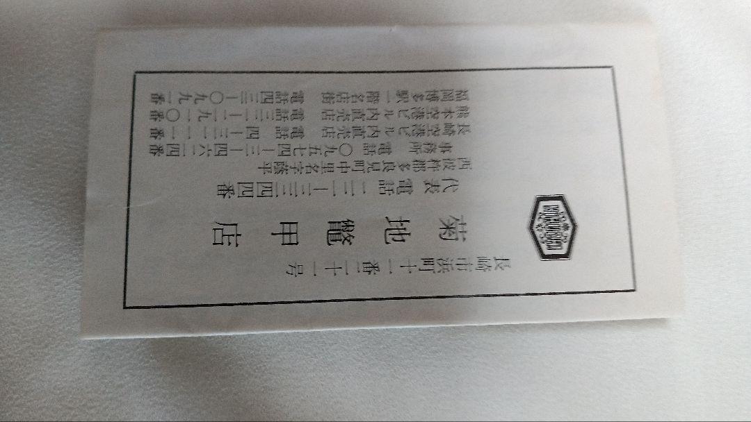 本鼈甲　髪飾り櫛　かんざし