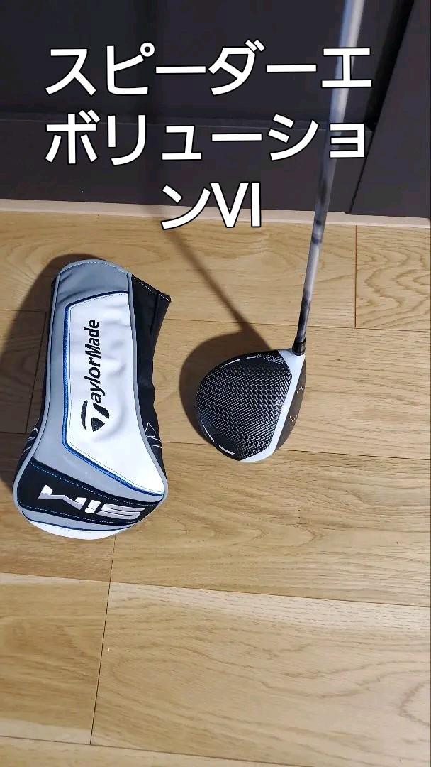 テーラーメイド ドライバー simMAX フジクラエボ6️⃣装着