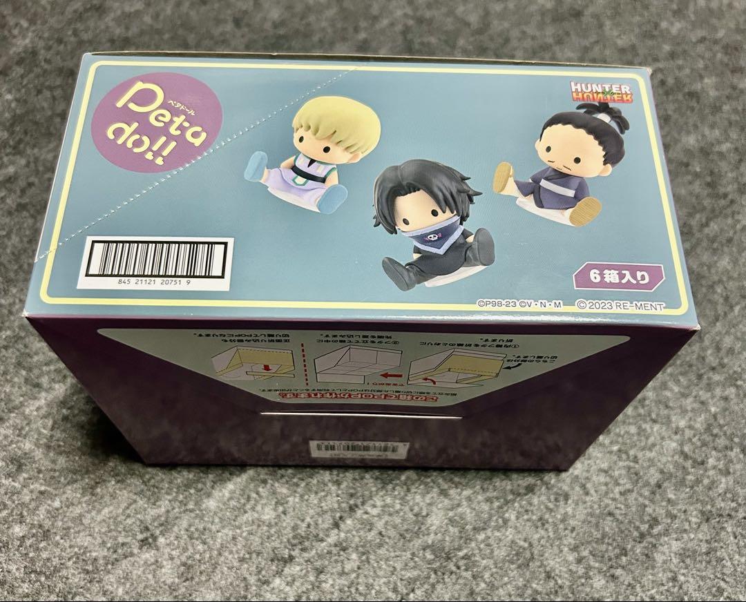 リーメント BOX petadoll HUNTERXHUNTER 幻影