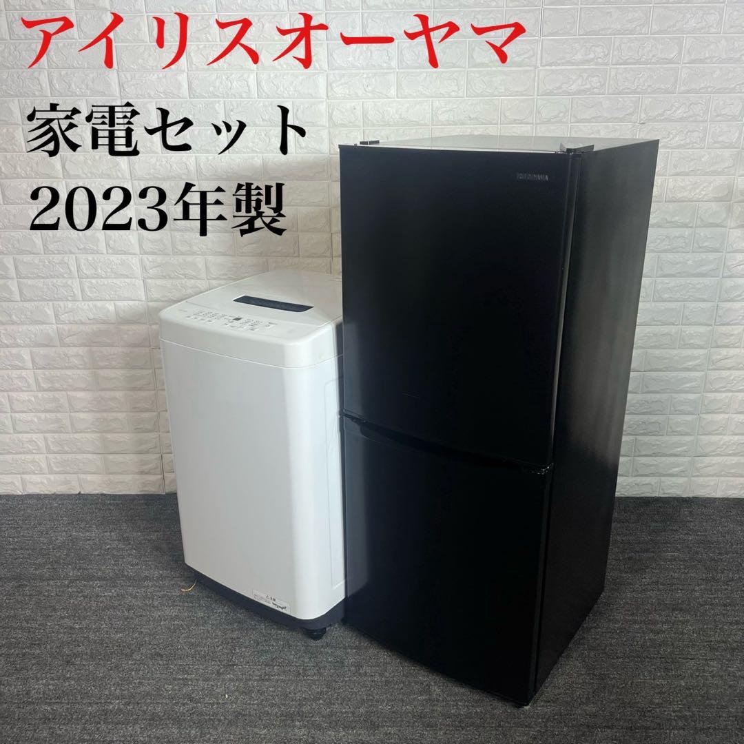 地域限定配送無料✨設置まで❗️ブラック家電セット　冷蔵庫&洗濯機&電子レンジ 一人暮らし 新生活家電セット ステンレスブラック5点 アーバン