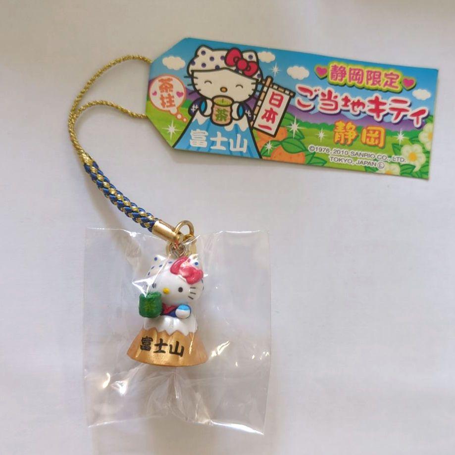 Amazon.co.jp: サンリオ（SANRIO） ハローキティ KITTY ご当地
