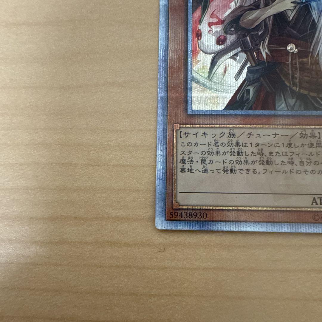 【美品】 幽鬼うさぎ 20th シークレット 20CP めっちゃ変わる】 PSA10鑑定済〕幽鬼うさぎ【20thシークレット
