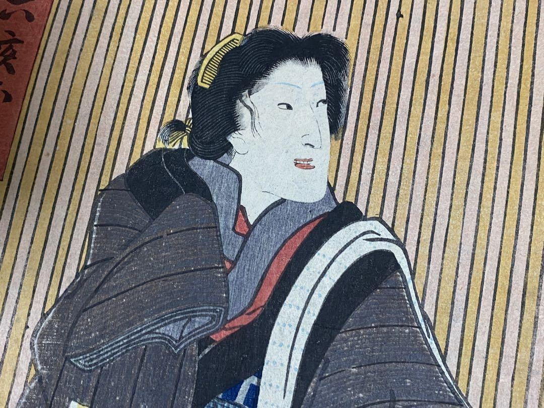 吉他 