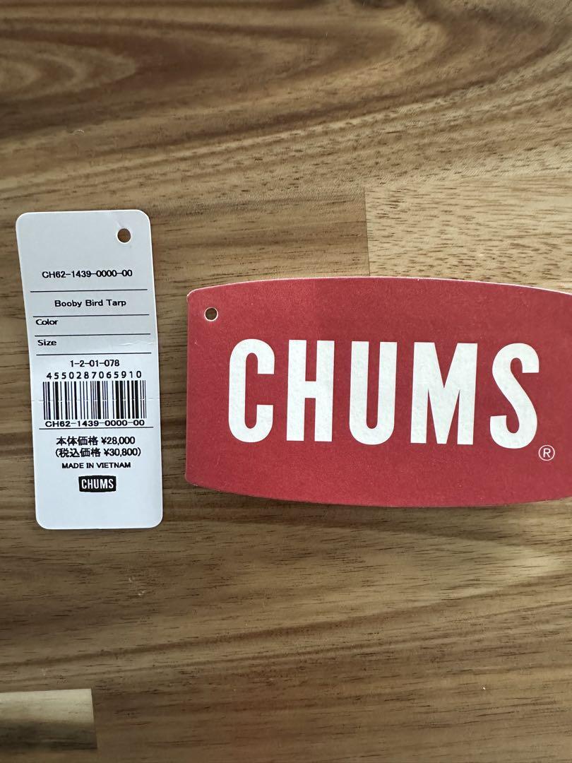CHAMS☆タープ