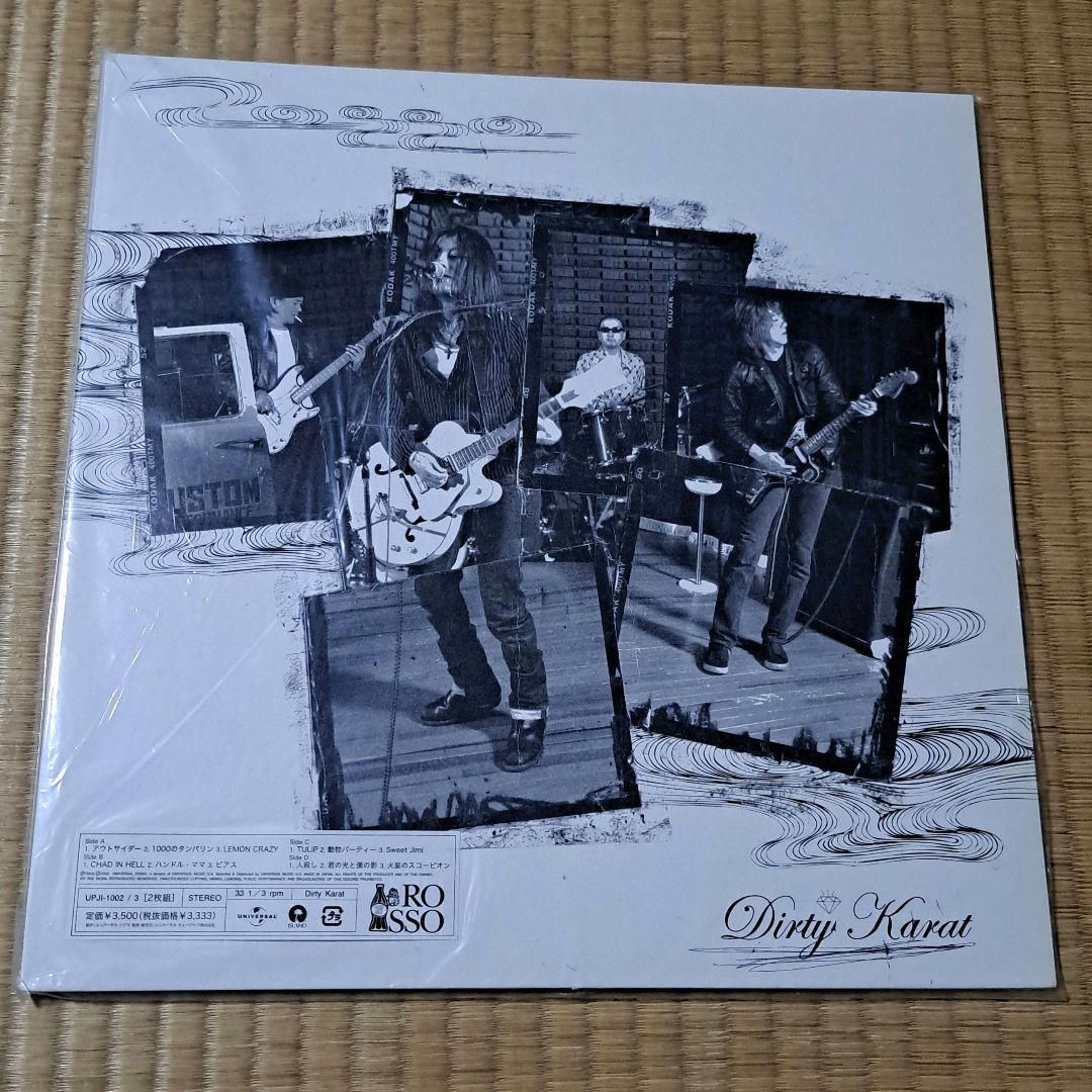 ROSSO Dirty Karat 2LP アナログ レコード チバユウスケ 邦楽