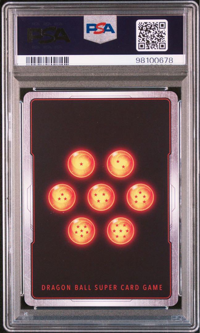 孫悟空：GT SCR ★★ スーパーパラレル PSA10