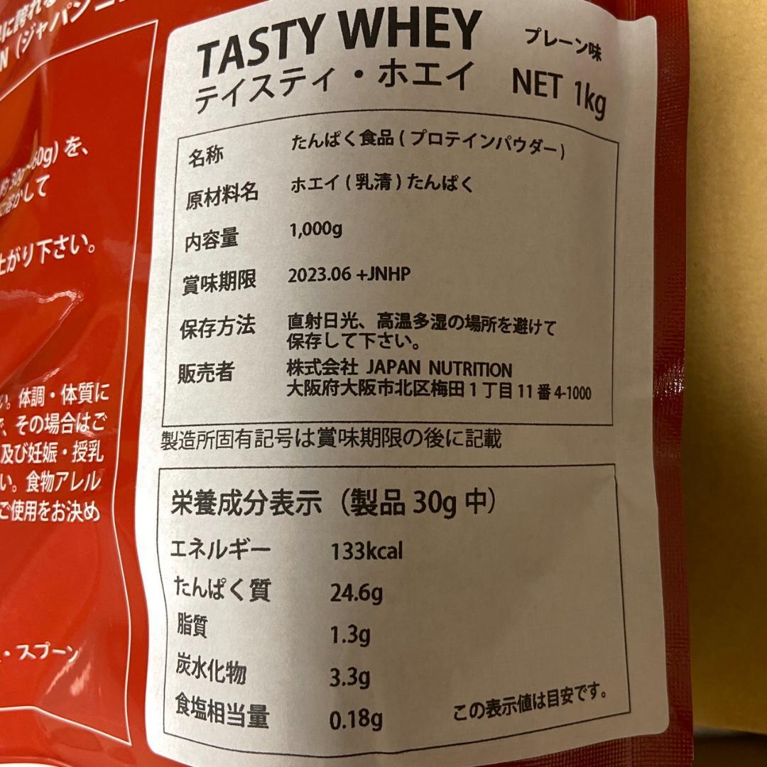 通販最新品 合計10個 JNプレーン✖️10個 Iu4m3-m57532238747 即納正規店