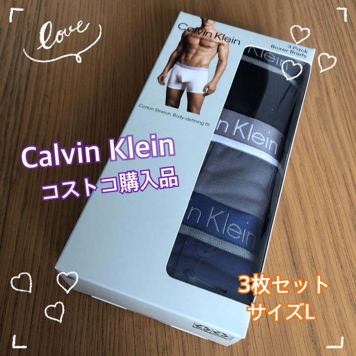 コストコ購入Calvin Clein カルバンクライン パンツ サイズL 3色組 高い素材 コストコ購入Calvin Clein カルバンクライン パンツ サイズL 3色組 高い素材