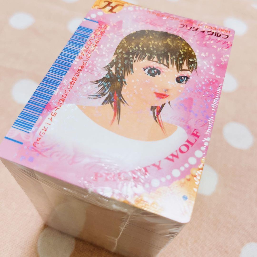 ラブandベリー 未開封パック 06H