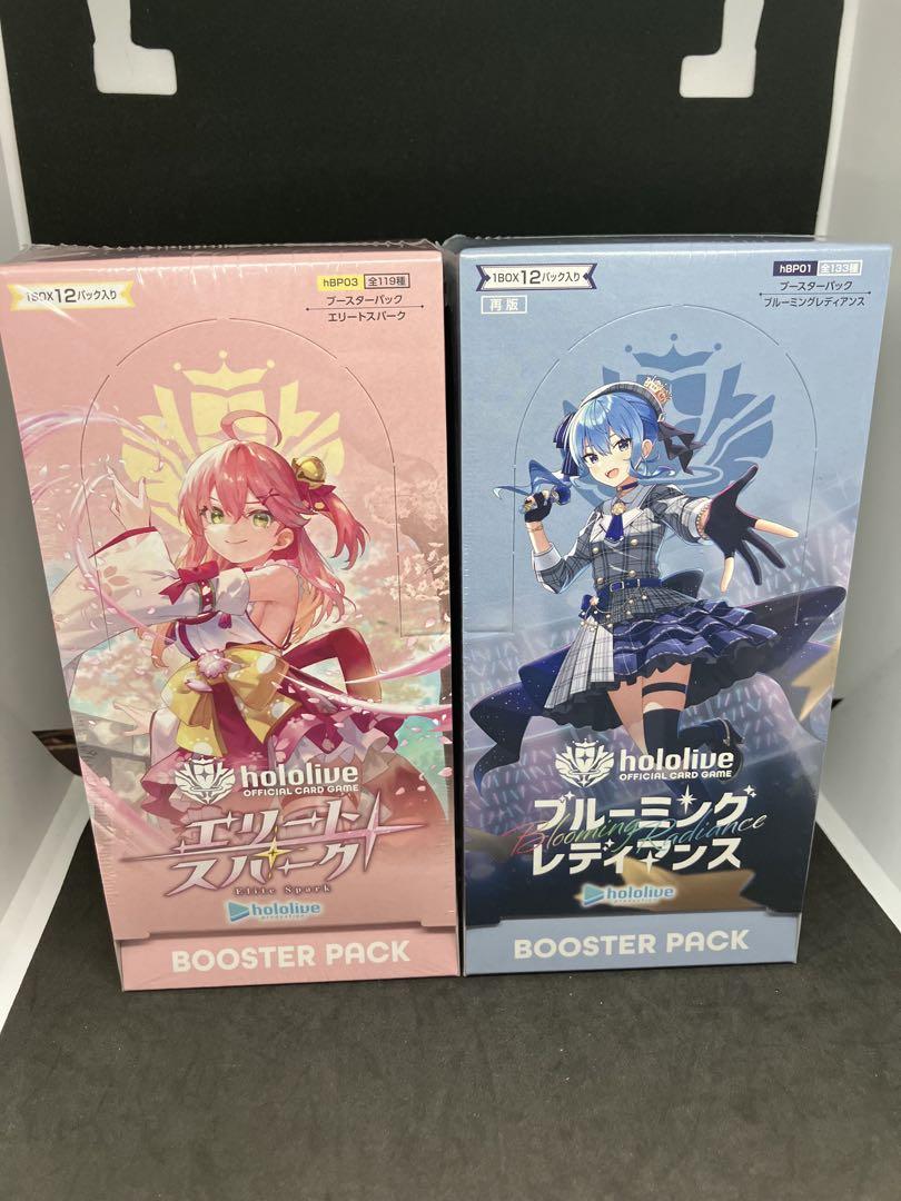 新品 ホロライブ ブルーミングレディアンス エリートスパーク boxセット