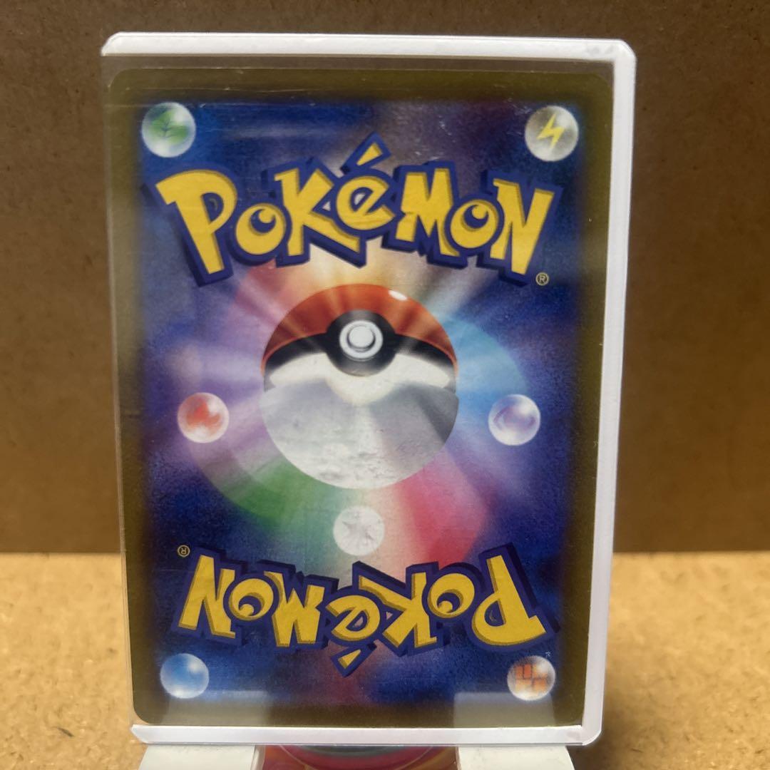 ポケモンカードスターミーV