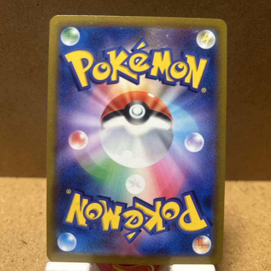 ポケモンカードスターミーV