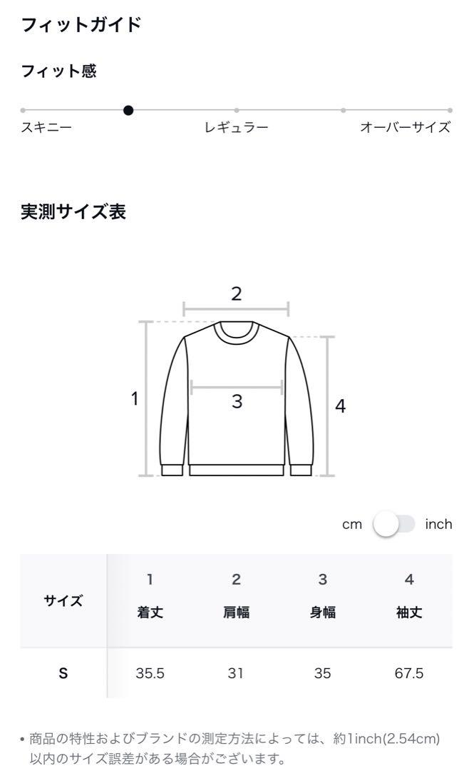 新品 ROCKCAKE クロップドカーディガン ベージュ スリムフィット Y2K
