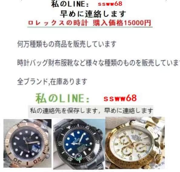 美品ROLEX 40mm ロレックス大人気の時計m 美品ROLEX 40mm ロレックス大人気の時計m
