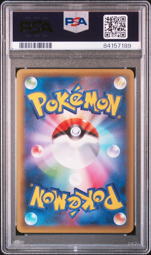 ★PSA10 ピカチュウ プロモ ポケキュン 藤田ニコル XY-Pポケモンカード PSA10鑑定済〕ピカチュウ(藤田ニコル)【P】{XY-P}