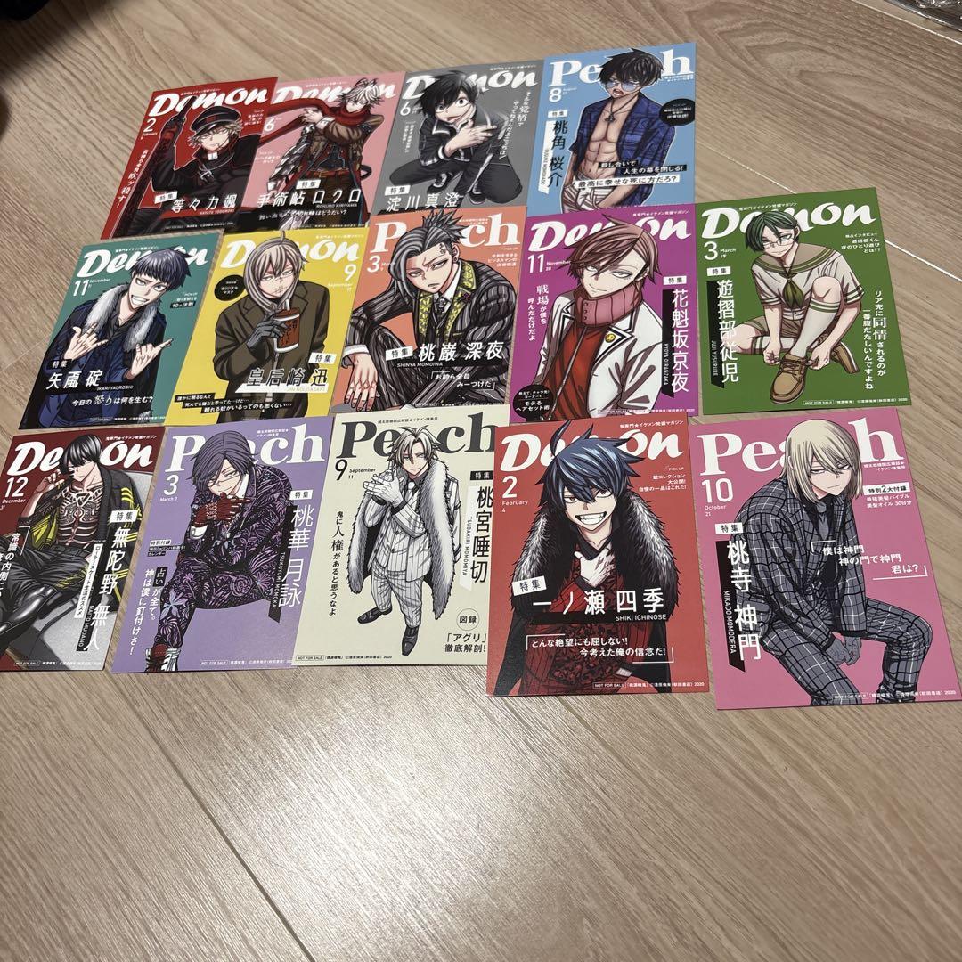 桃源暗鬼 1〜25巻 全巻シュリンク イラストカード14枚 - メルカリ