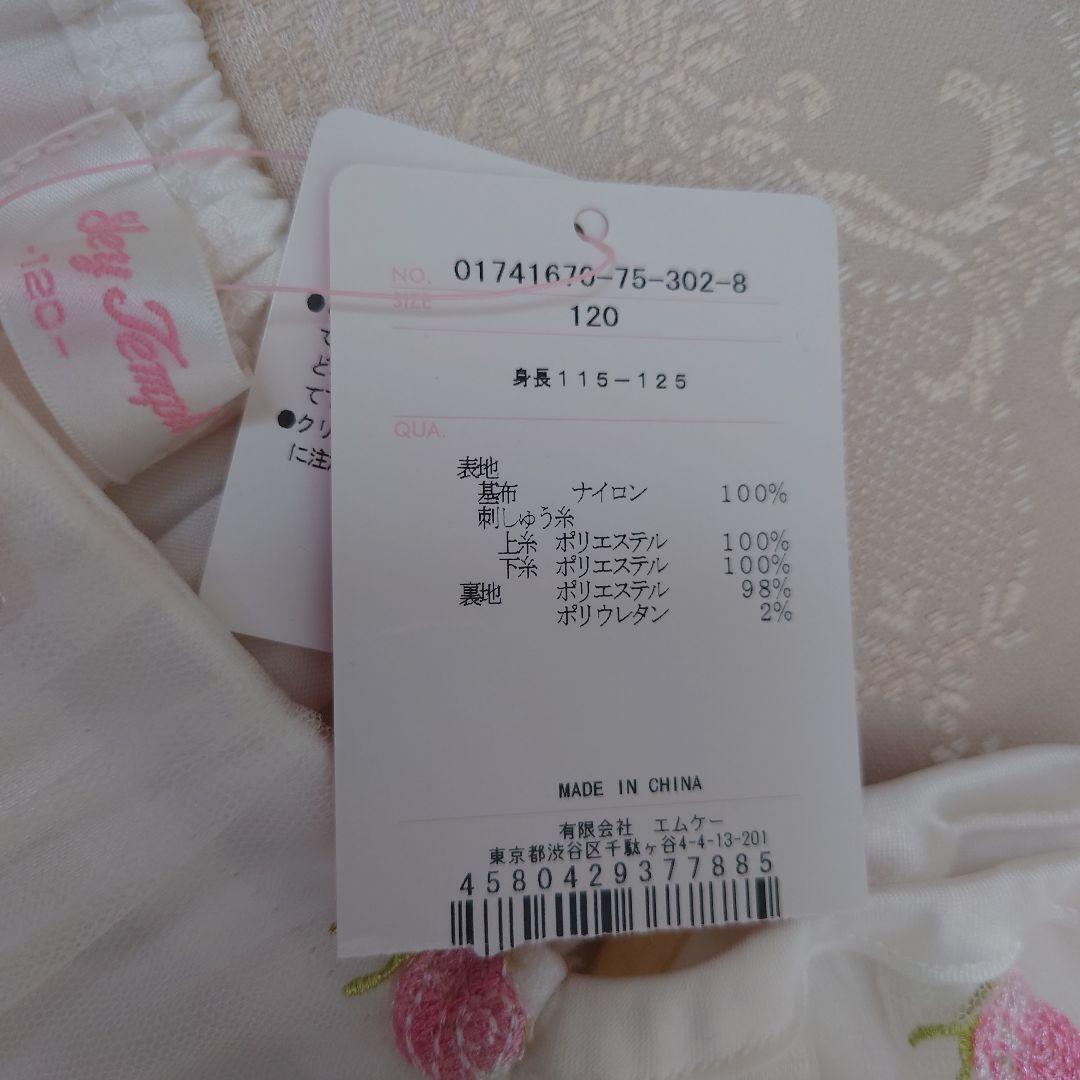 新品　タグ付き　未使用　シャーリーテンプル　ワンピース　ドレス　花刺繍　120
