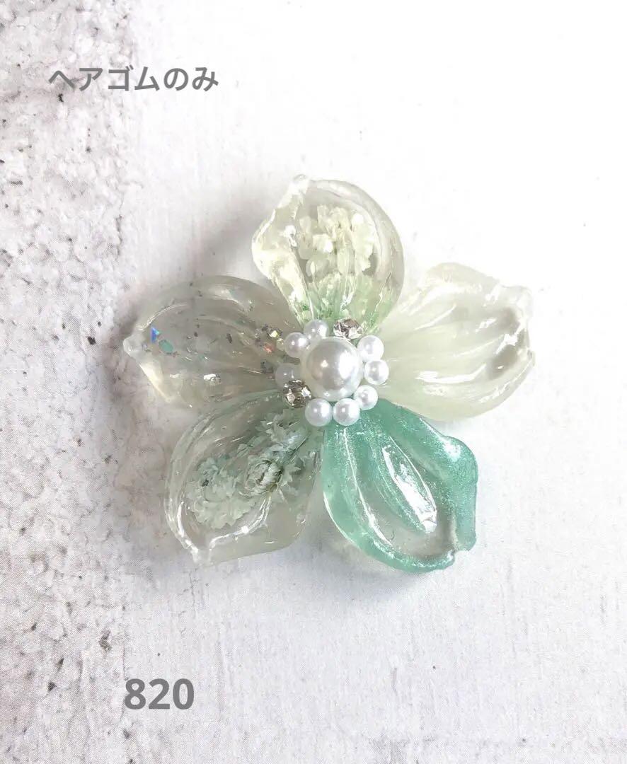 K☆さま　レジン　ハンドメイド　ヘアゴム