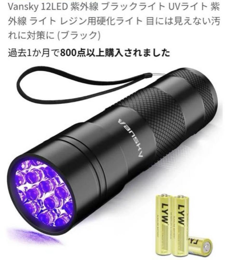 ヤマシタ デュエル ダイワ エギセット ブラックライト プライヤーホルダー