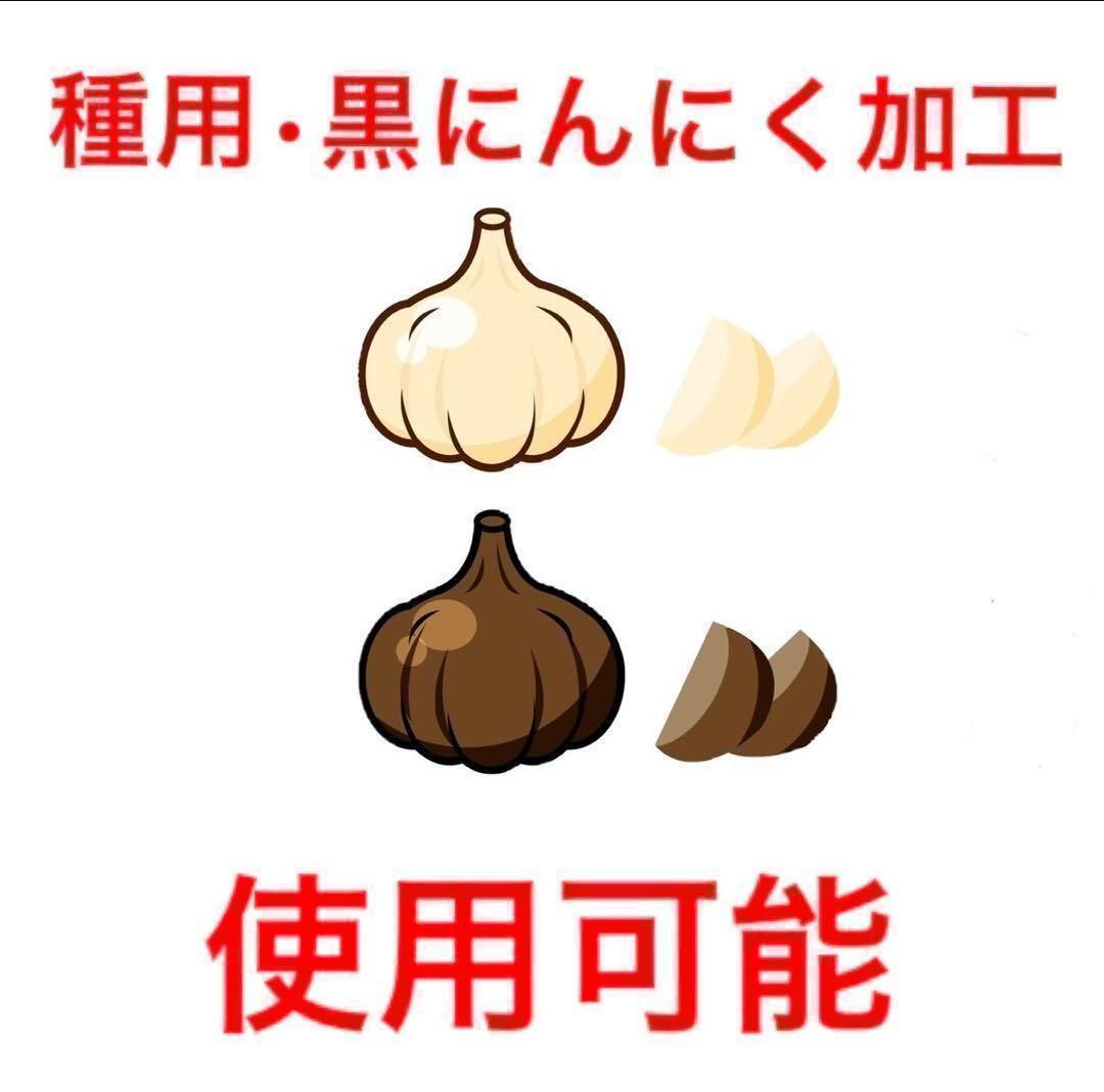 【スーパーセール】青森県産にんにく 5kg MLバラ 福地ホワイト 加工
