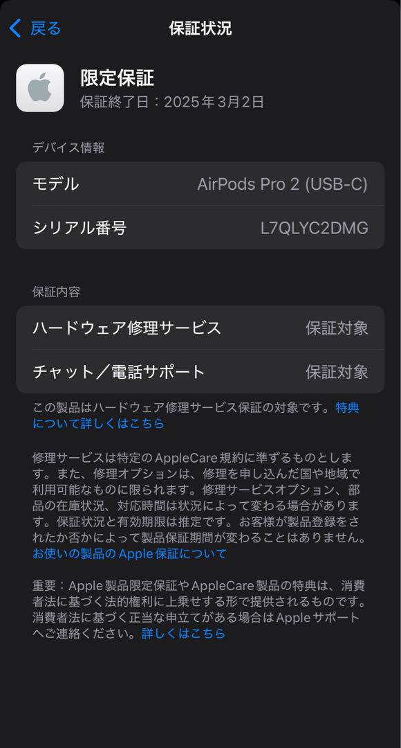 品 AirPods