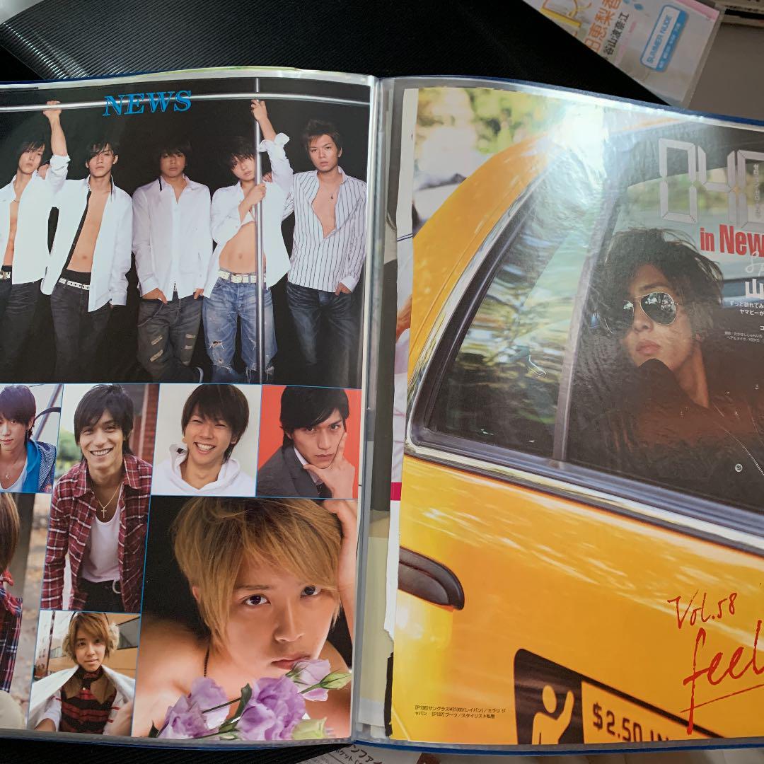 山下智久 雑誌 切り抜き 大量
