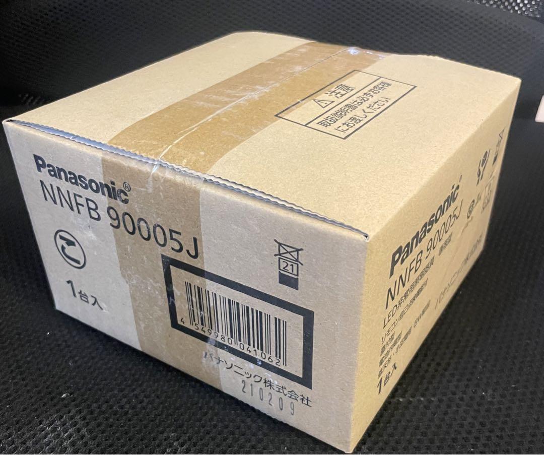 Panasonic® NNFB 90005J  4個セット
