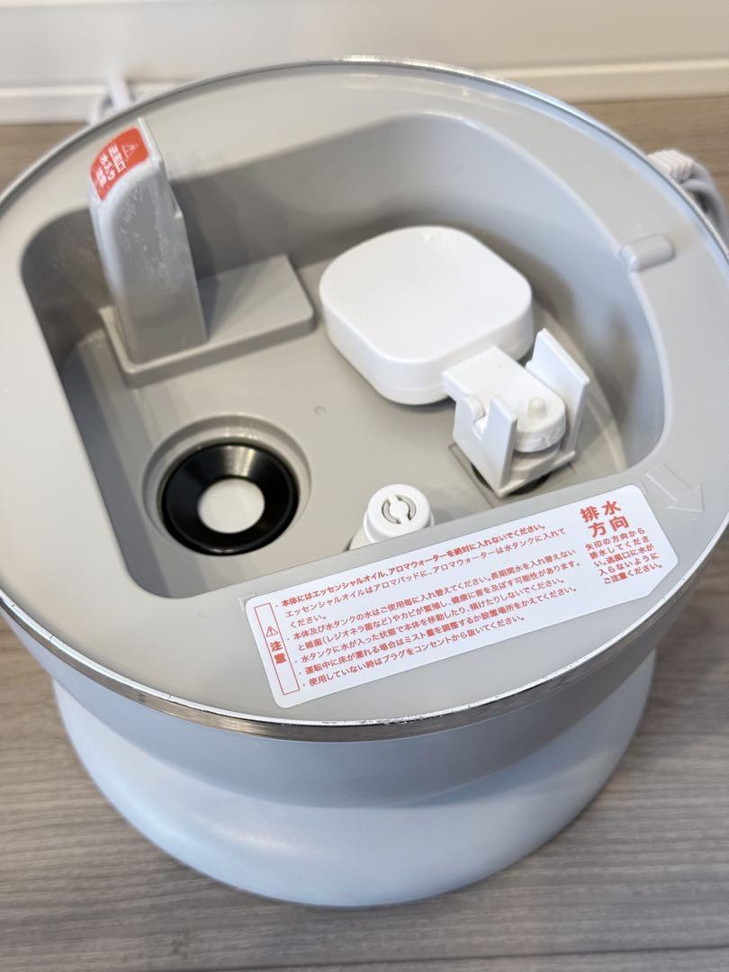 Francfranc 加湿器 シレーヌ 2024年モデル グレー