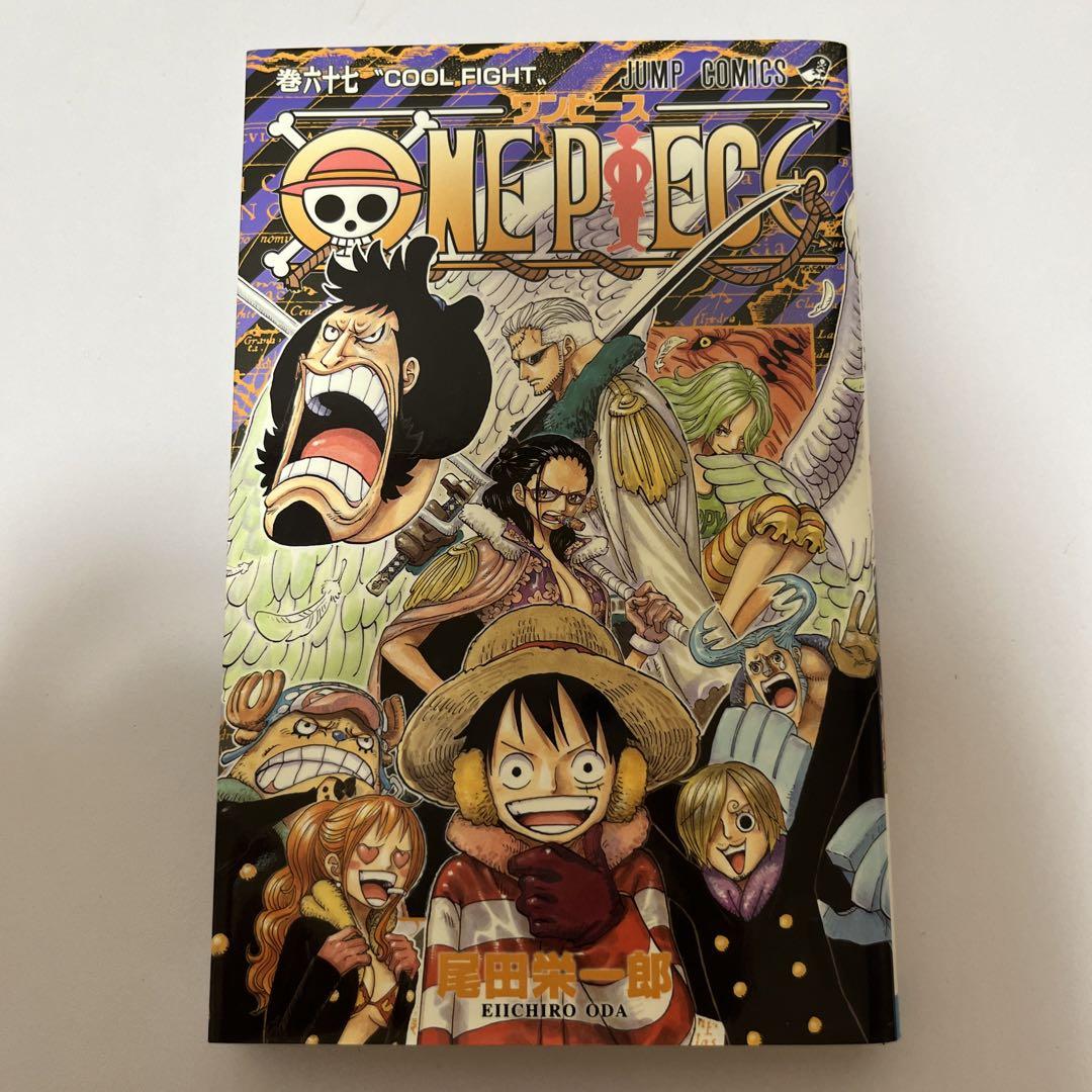 Amazon.com: One Piece, Vol. 66: The Road Toward The Sun (One